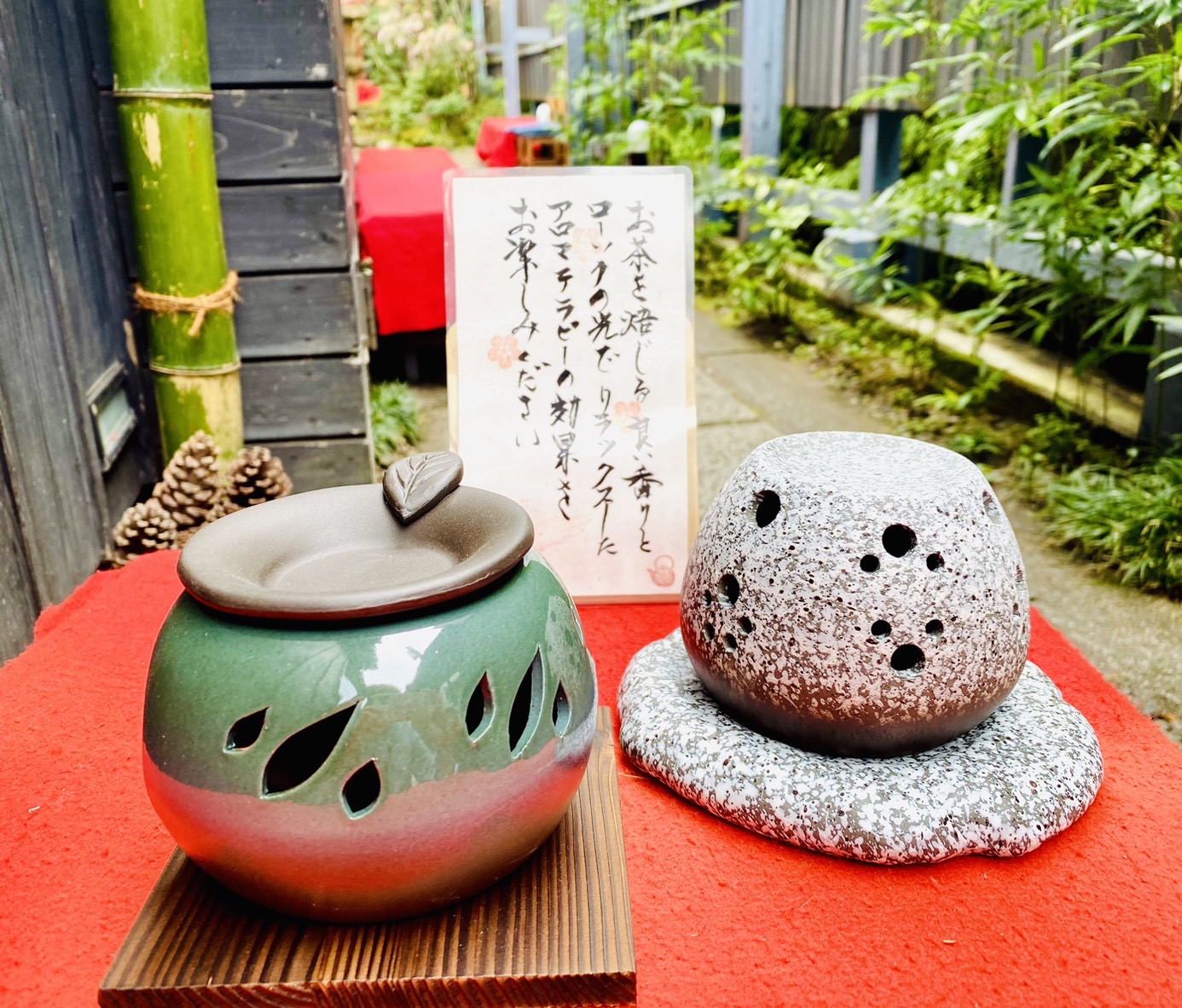 茶香炉