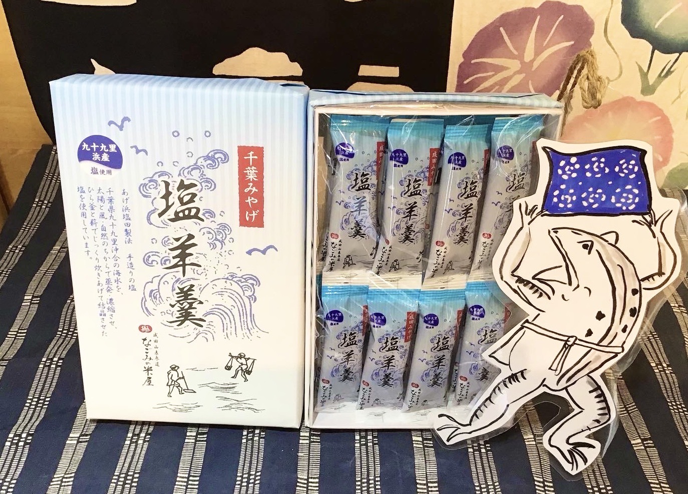 おつまみ羊羹塩